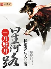 第一神婿九州 第一神婿九州