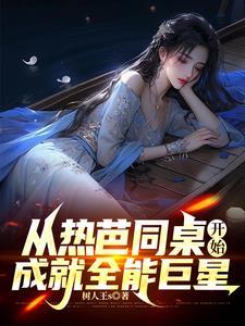 全新娱乐超话
