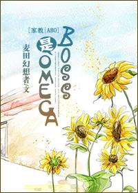 家教all蓝波 家教all蓝波