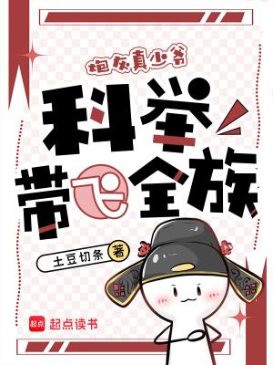 穿成炮灰类 穿成炮灰类