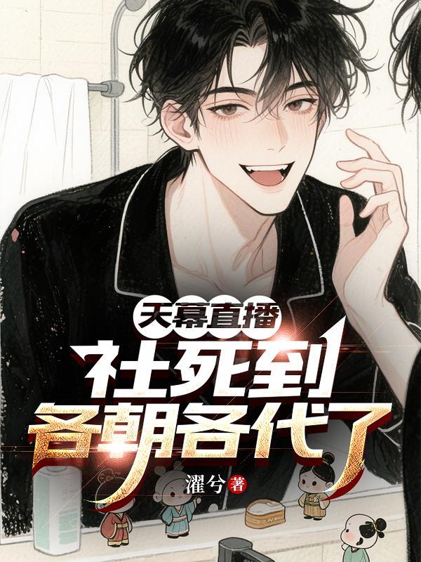 天幕传媒是做什么的 天幕传媒是做什么的