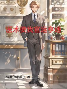 天庭执法app
