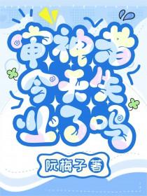 轩辕弓箭
