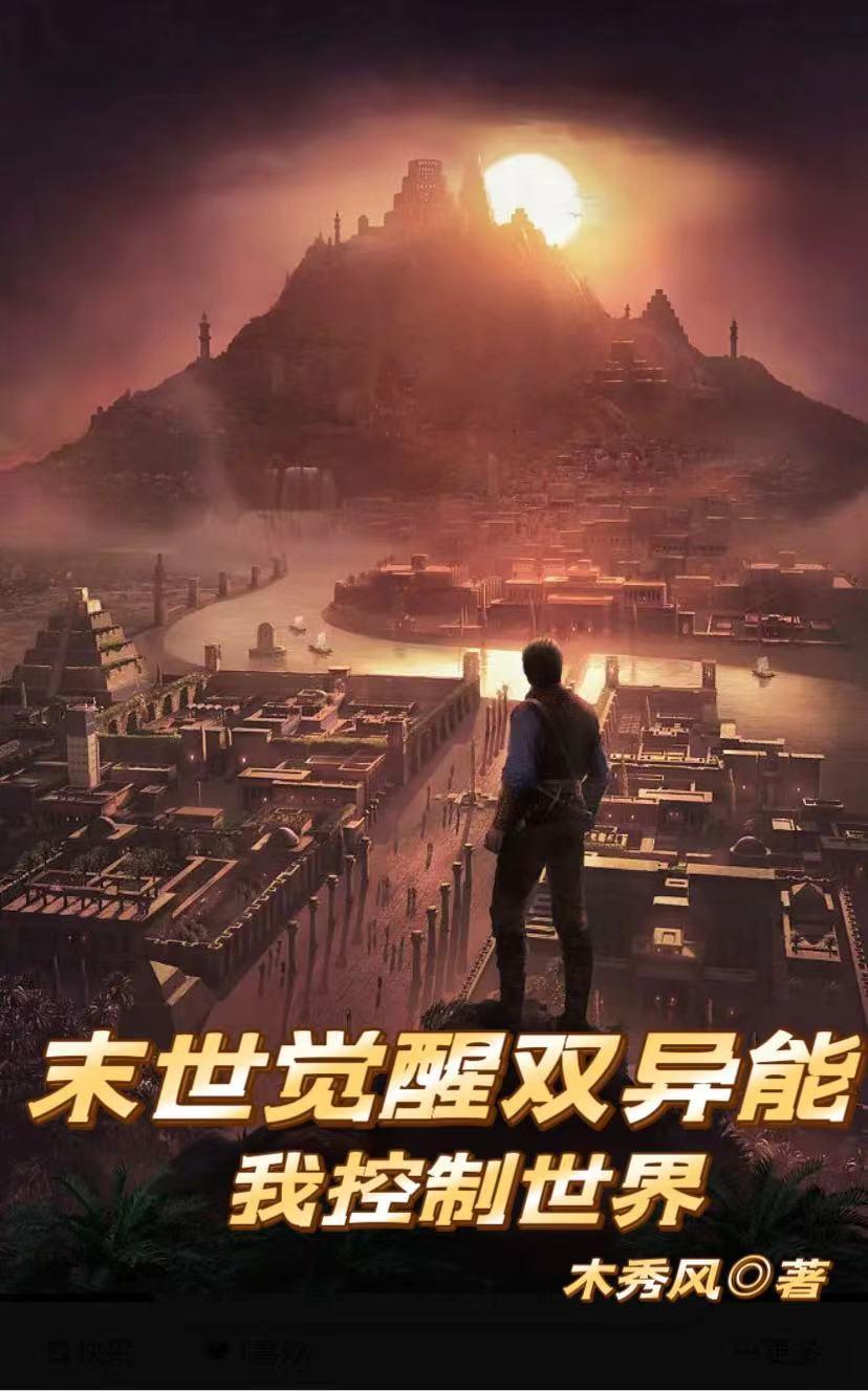四合院赚到的美好人生最