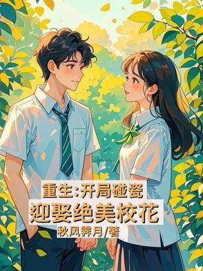 原神诡异提瓦特我只想活下去番茄