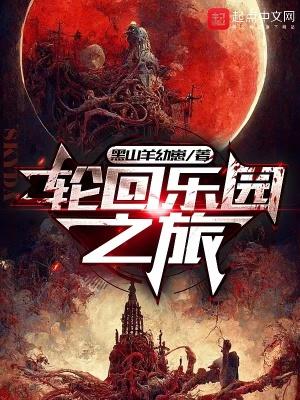 无尽灰烬攻略