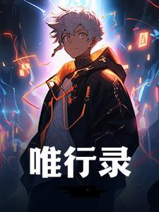 我的谍战岁月笔趣阁