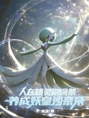 谍影命令与征服笔趣阁