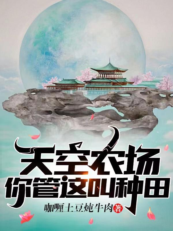 影视开局获得阿尔法狗免费阅读