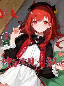 从无敌开始的玄幻日常