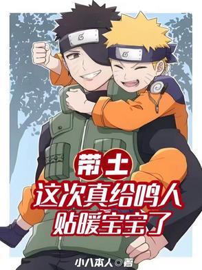 真千金直播掉马