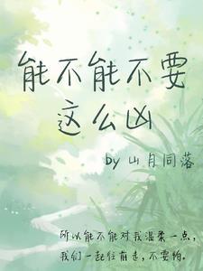 证道诸天从射雕开始笔趣阁
