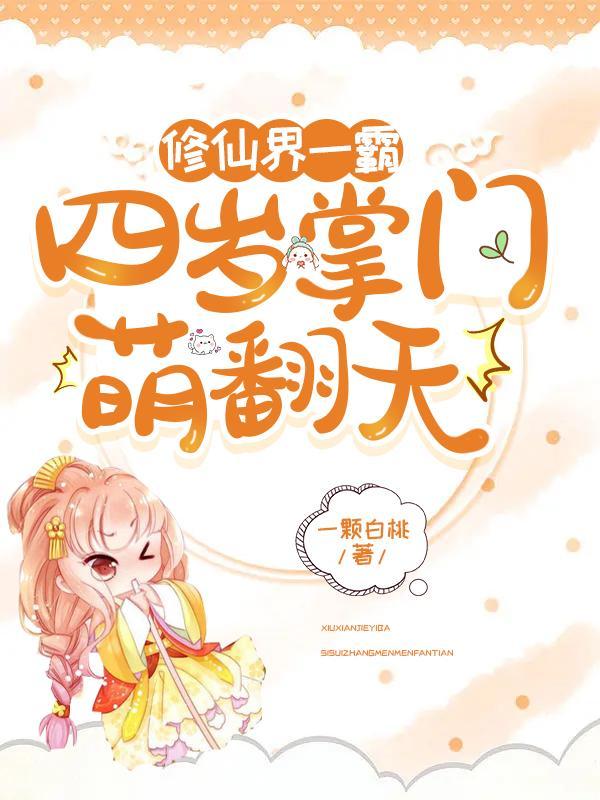 第一召唤师笔趣阁