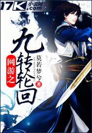 觉醒