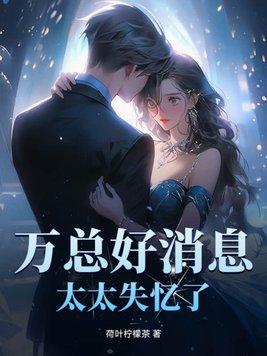 蓄意重逢八千光年后